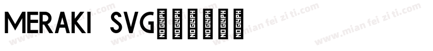 Meraki SVG字体转换